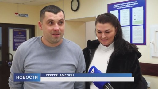 Еще одна семья переселенцев получила паспорта граждан Российской Федерации