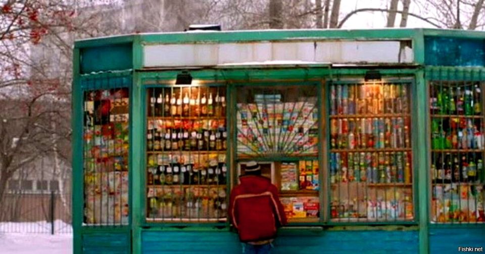 ��� ����� ��� � 90-� ���������� ���� ����������� ��������