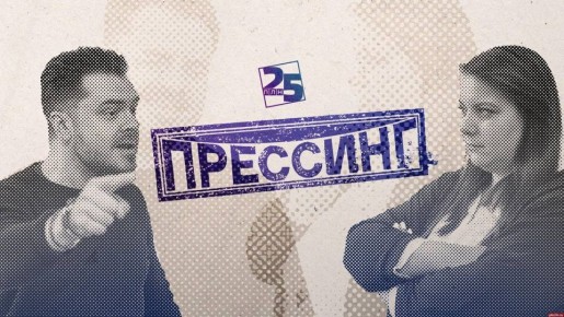 «Прессинг»: Остались в живых – итоги года для медиасферы