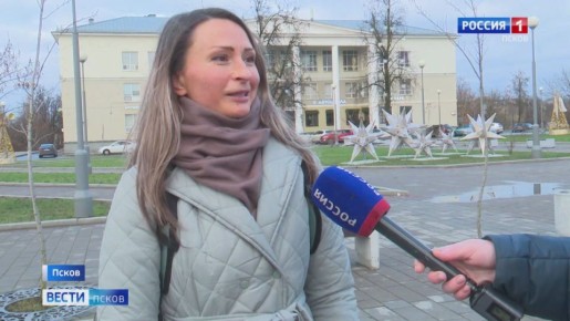 А какие подарки предпочитают получать жители области? У прохожих на улицах Пскова мы узнали, что из найденного под елкой запомнилось больше всего