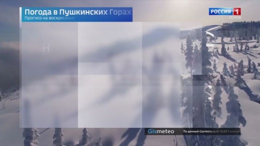 Прогноз погоды в Псковской области на 4 января