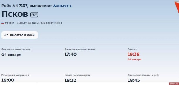 ����� �������� ������ - ����� ��������� �� 2 ����