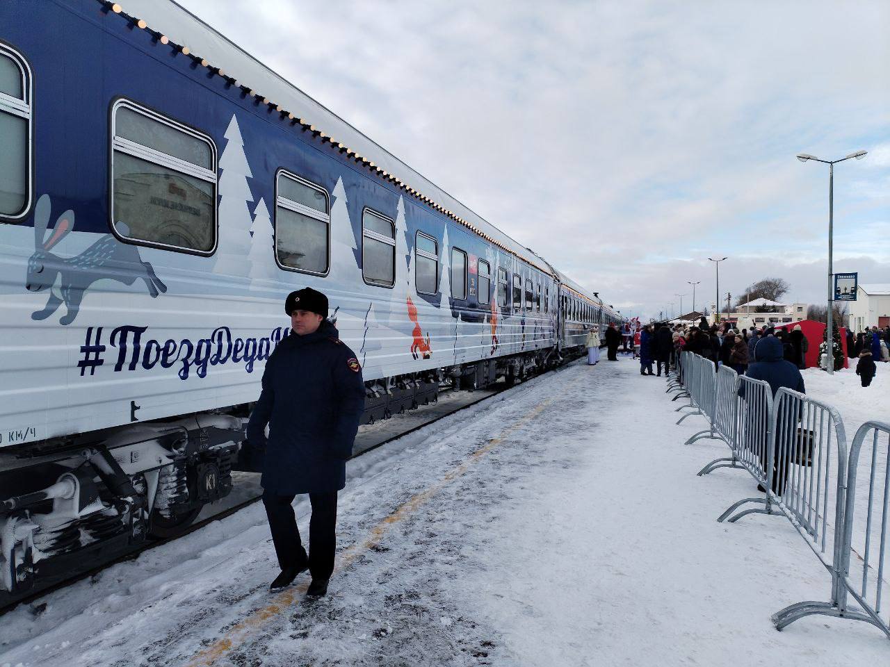 В Великих Луках транспортные полицейские обеспечили охрану правопорядка на вокзале в период стоянки Поезда Деда Мороза В Великих Луках транспортные полицейские обеспечили охрану правопорядка на вокзале в период стоянки Поезда Деда Мороза