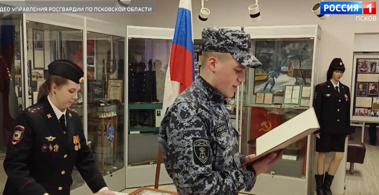 В Пскове сотрудники Росгвардии присягнули на верность Родине В Пскове сотрудники Росгвардии присягнули на верность Родине