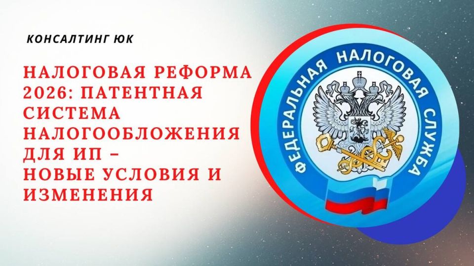 ��������� ������� 2026: ��������� � ��������� ������� ��� ��