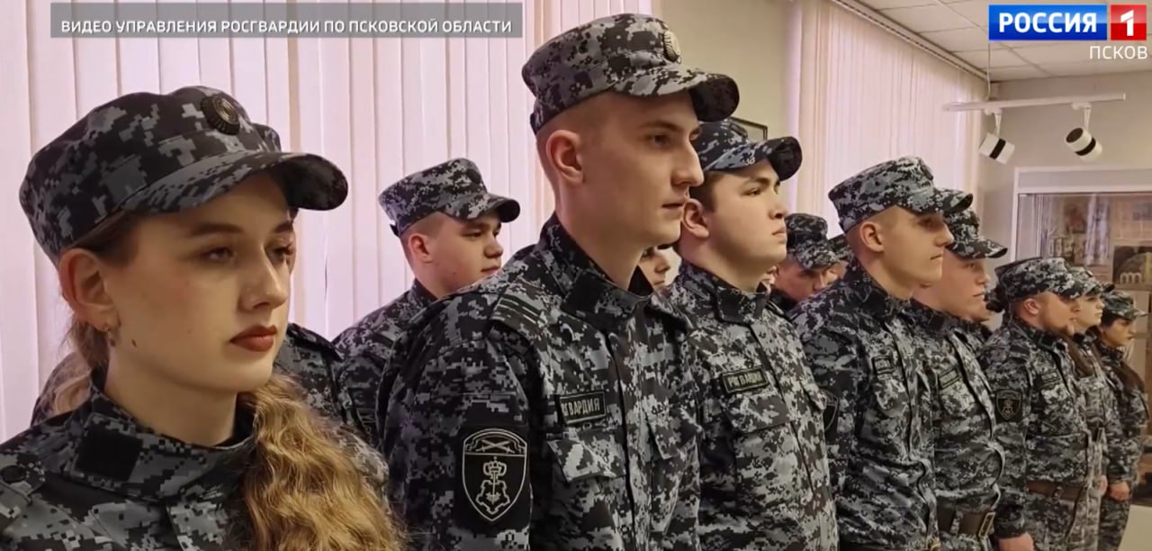 В Пскове сотрудники Росгвардии присягнули на верность Родине