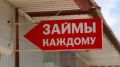 Как получить займ с ужасной кредитной историей: советы и подходящие МФО