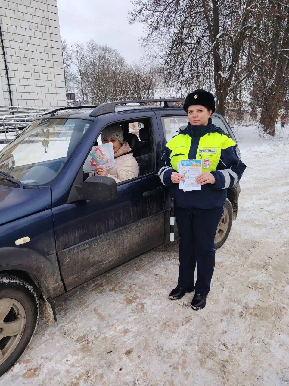 Зимние каникулы – время, когда многие семьи отправляются в поездки и безопасность детей на дорогах становится особенно актуальной Зимние каникулы – время, когда многие семьи отправляются в поездки и безопасность детей на дорогах становится особенно актуальной