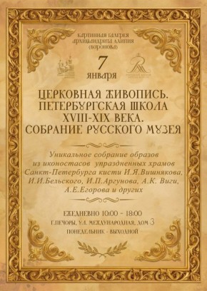 ������� �������� ����� � �������: � ��������� ��������� �������� ������������� ��������� ��������