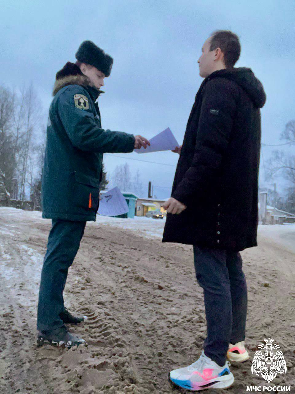 #Профилактика . Сотрудниками Главного управления МЧС России по Псковской области в целях профилактики пожаров и гибели людей на них проведены профилактические рейды в Невельском, Опочецком, Бежаницком, Великолукском округах #Профилактика . Сотрудниками Главного управления МЧС России по Псковской области в целях профилактики пожаров и гибели людей на них проведены профилактические рейды в Невельском, Опочецком, Бежаницком, Великолукском округах