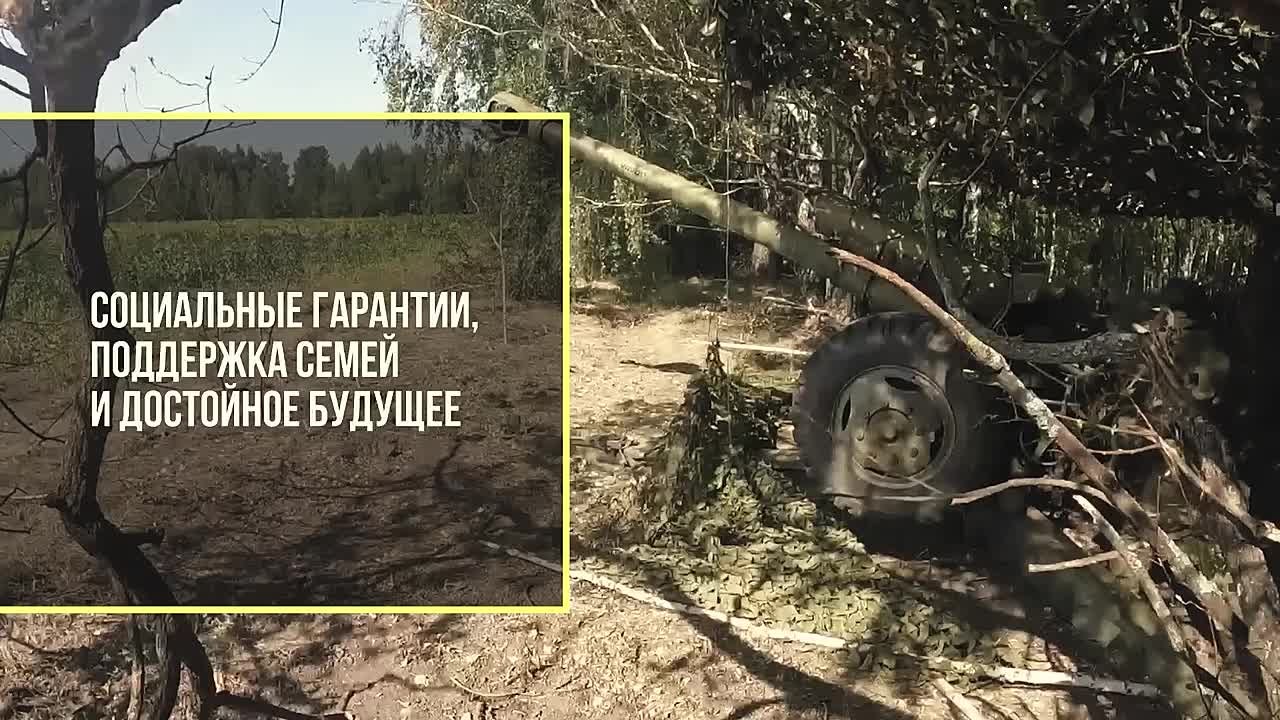 Военная служба по контракту — надежная и стабильная работа