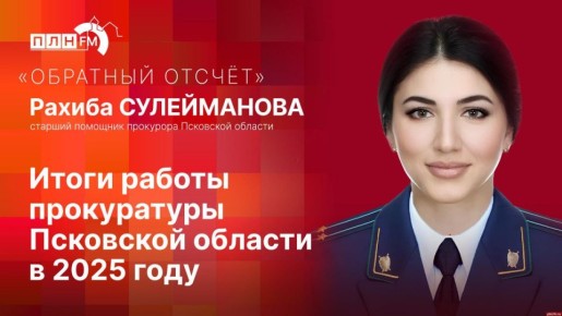 ��������� ������: ����� ������ ����������� ��������� ������� � 2025 ����