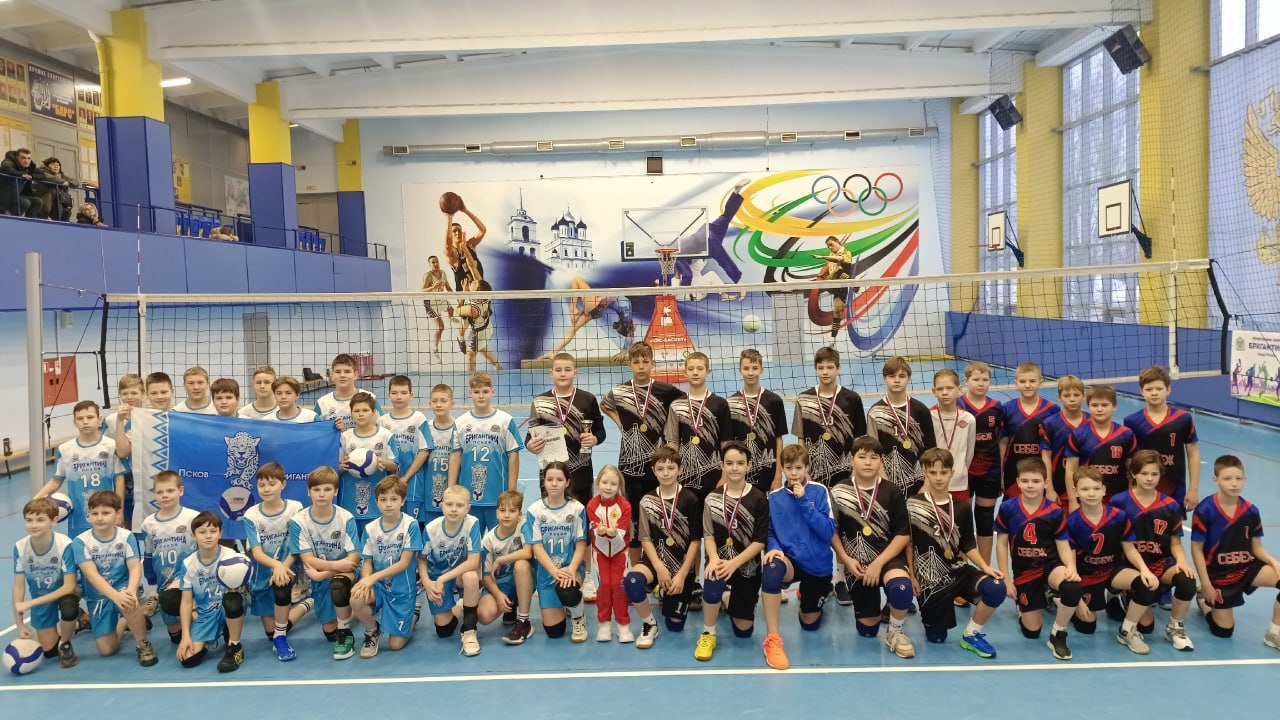 С 9 по11января в Пскове прошёл межрегиональный турнир по волейболу «Старый Новый Год» С 9 по11января в Пскове прошёл межрегиональный турнир по волейболу «Старый Новый Год»