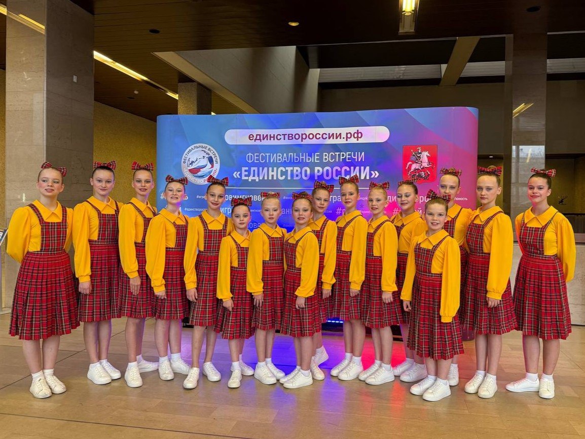 Хореографический ансамбль «Солнышко» из псковского Дома детского творчества продемонстрировал блестящий результат, став обладателем двух Гранпри на престижных международных конкурсах в Москве Хореографический ансамбль «Солнышко» из псковского Дома детского творчества продемонстрировал блестящий результат, став обладателем двух Гранпри на престижных международных конкурсах в Москве