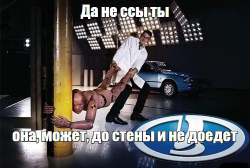 В России создали «неубиваемый» манекен для испытания автомобилей