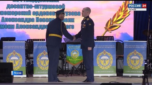 ��������� ������ �������� ������� 234-� ���� ��������� ������� ���