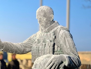 ����� �����: ������� ���� ��������� ����� �������� ������� ������ 234-�� ������������ ��������-���������� �����