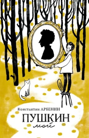 ����� ������ ���������������������� ����������� �������� "������ ���", �������� ��� ��������� ���������������� �����-����������� �. �. ������� "������������", �������� ���� "�������� ����� ������������� �������" � ���������...