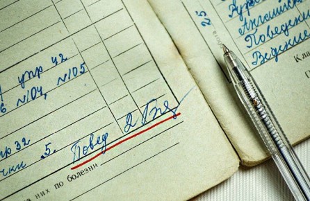 � 1 �������� 2026 ���� ���������� ��������� ������ �������� ������ �� ������ �� ������������� ������, �� � �� ��� ���������