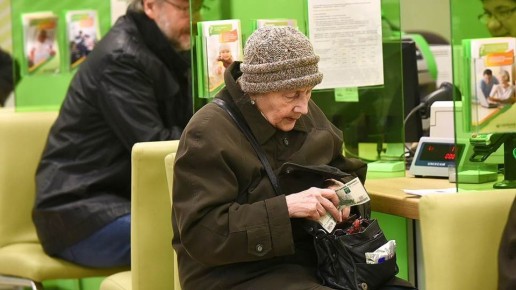 ��� ����������� ������� ��������� �������� �� ����� � 2026 ����