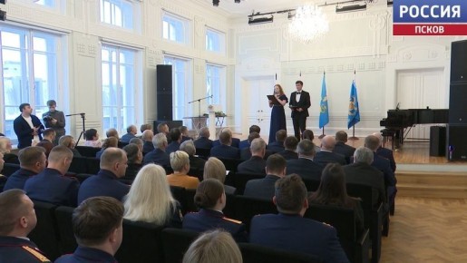 Сегодня в Пскове чествовали сотрудников регионального Следственного комитета