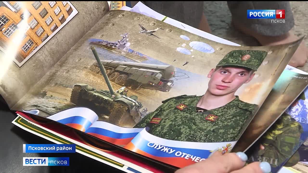 Мы продолжаем нашу совместную с "Женским движением "Единой России" и фондом "Защитники Отечества" рубрику "Мама героя", в которой рассказываем о матерях участников СВО