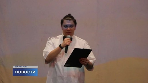 Победители конкурсов, лидеры мнений, талантливые исследователи и будущие профессионалы: в преддверии Дня студента более пятидесяти активистов Великолукской сельскохозяйственной академии были отмечены наградами за достижения...