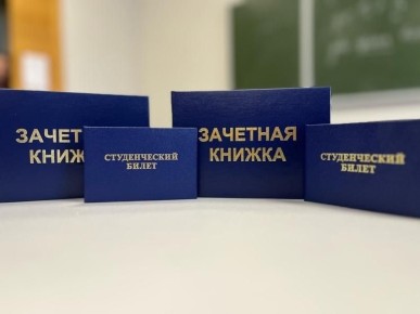 Татьянин день в Пскове: студентов приглашают на праздничные мероприятия