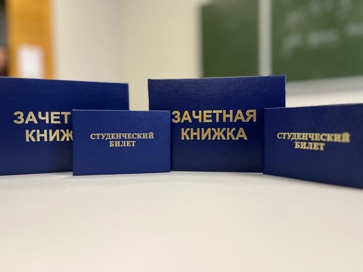 Татьянин день в Пскове: студентов приглашают на праздничные мероприятия