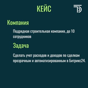 ��� ������������ �������� �������� ���� ����� � ������� �������24