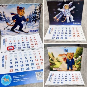 ���������� ����� ��������� ������������� �������� ��������� �������