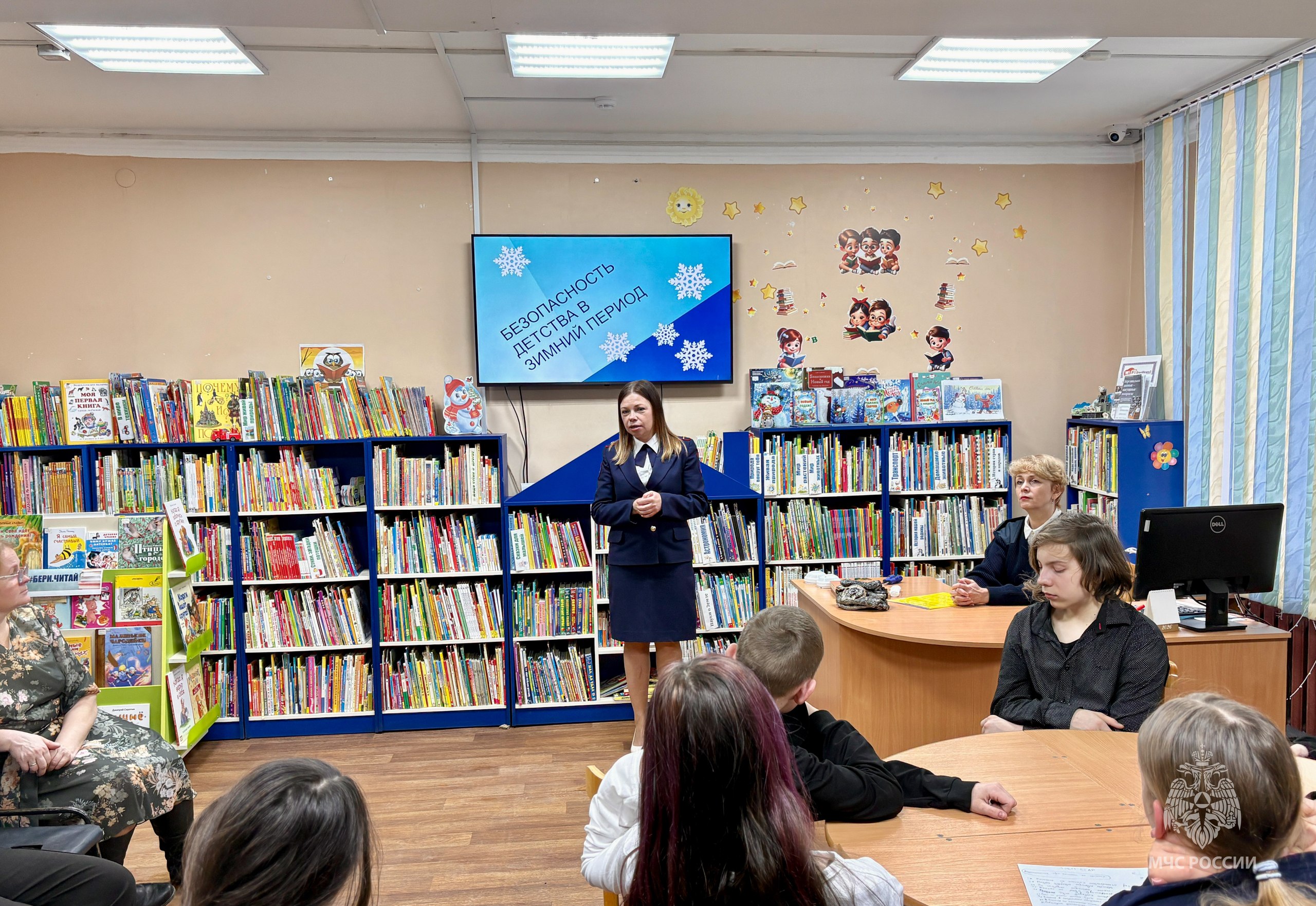 Зима прекрасна, когда безопасна Зима прекрасна, когда безопасна