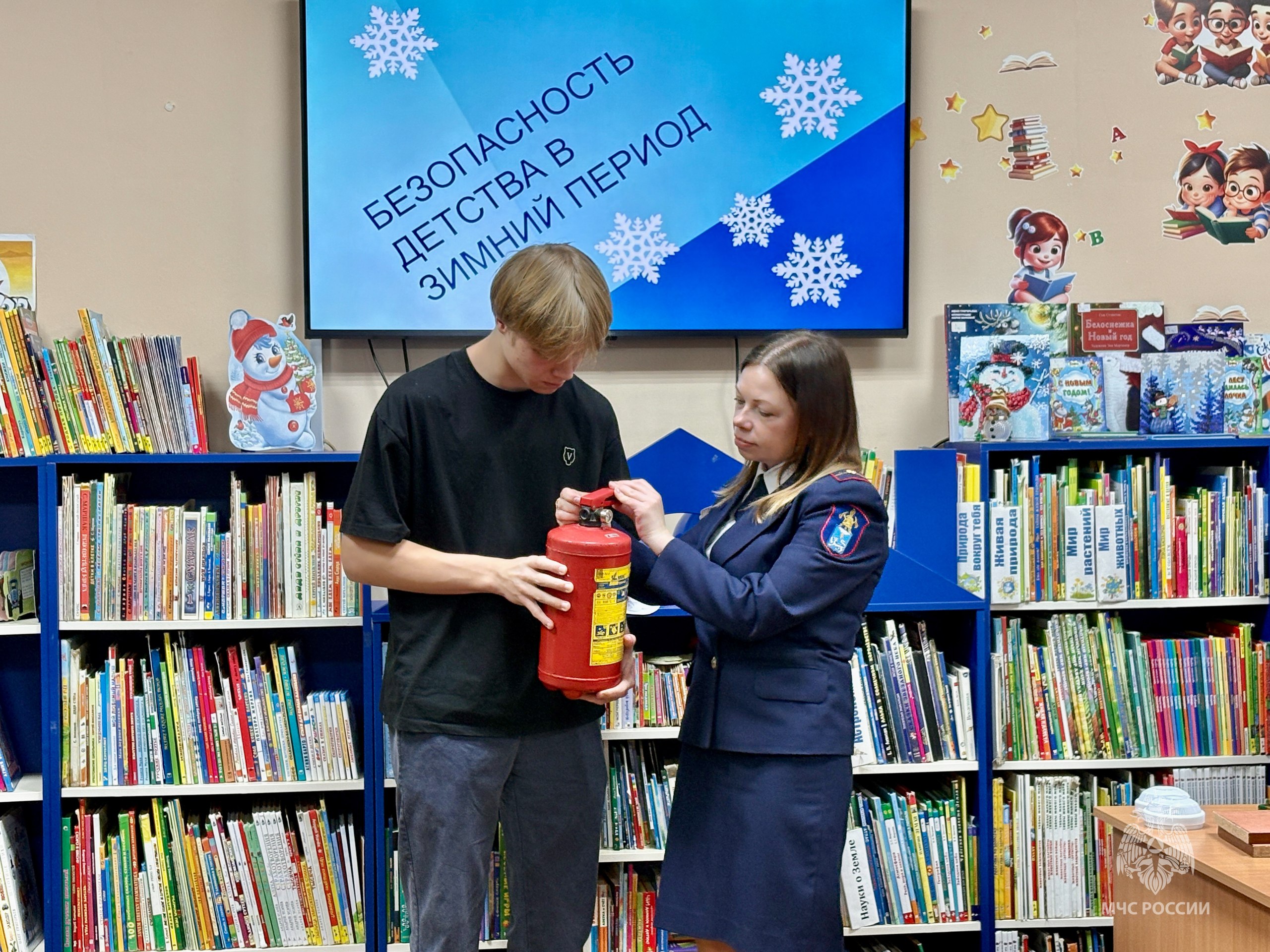 Зима прекрасна, когда безопасна Зима прекрасна, когда безопасна