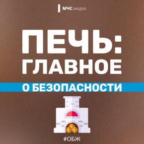 �������� ��� � ������� �����