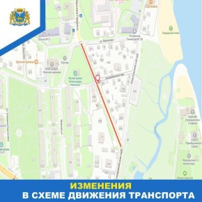 Практически на два месяца на Максима Горького в Пскове вводятся временные ограничения движения