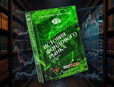 ����� ����� � ������� ����������� ��������� ����� ���������� ����� � �����