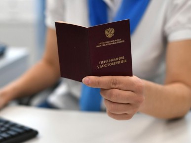 Как декрет влияет на будущую пенсию через пенсионные баллы