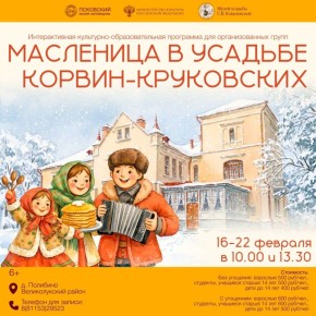 ��������� � ���� �� ����� ����� � ������� �������� ����������, ������� � ������� ������ ������������ ������� ���� � ������� ������������ �����