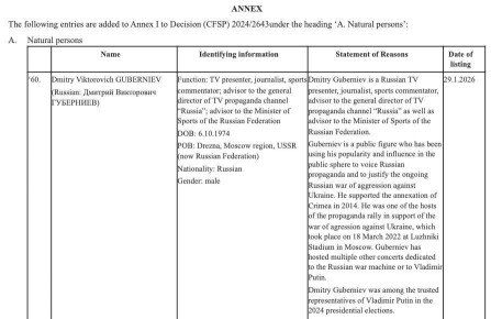 ЕС ввёл санкции против российских журналистов и деятелей культуры