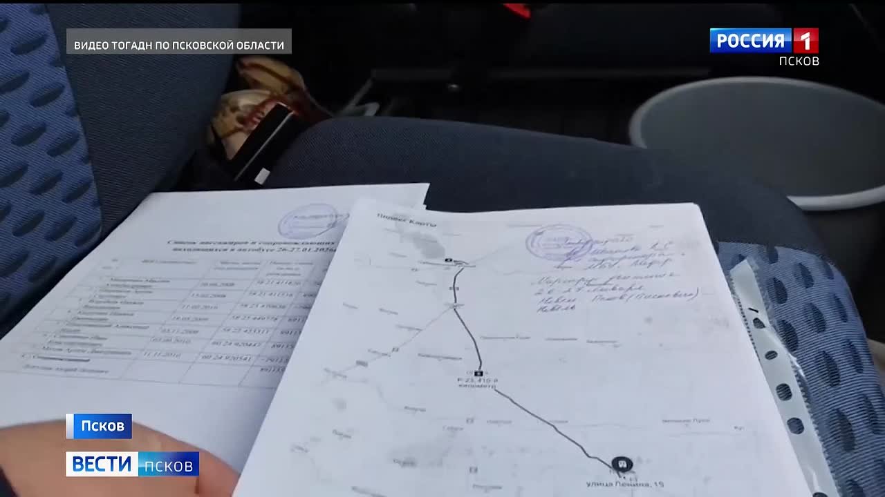 Количество нарушений в сфере детских перевозок отмечают специалисты Ространснадзора