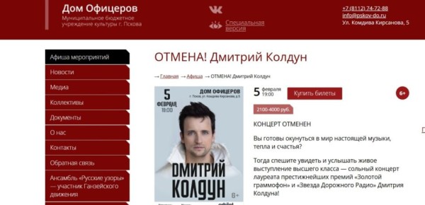 ������ ������, ��������� ����������� ����������� ������������ ����������� ������� ���������, ����� ���������� ��� ������, ����������� � ���������� ��������: �������, ��������������� �� 5 �������, ��� �������