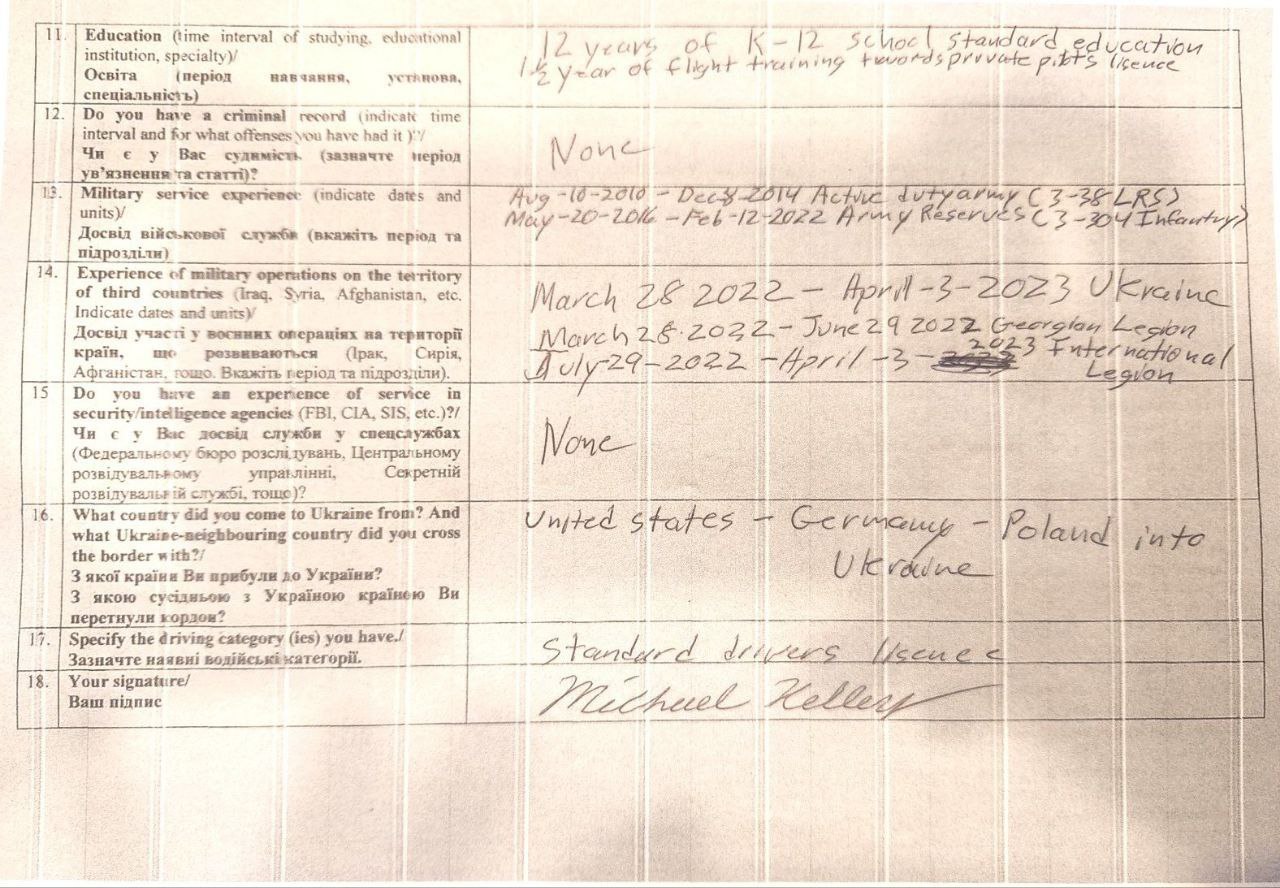 О, а вот и "дикие гуси" вырисовываются О, а вот и "дикие гуси" вырисовываются