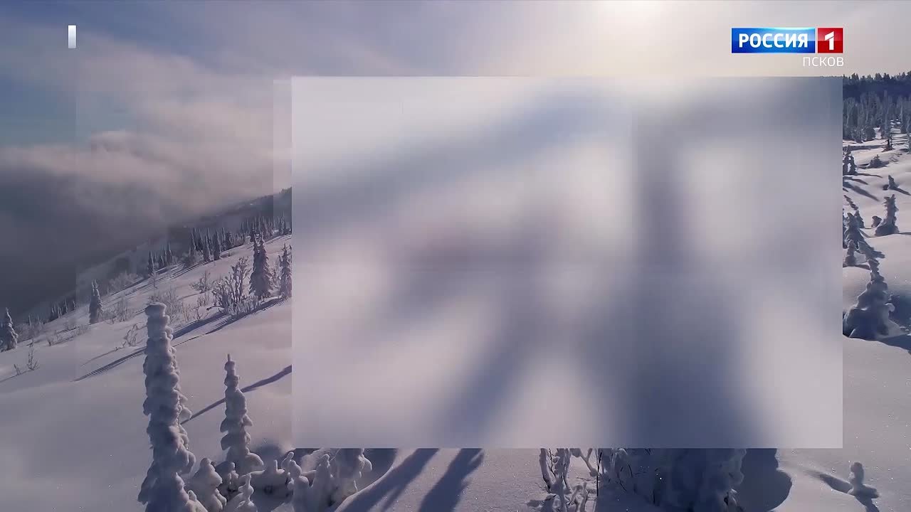 Прогноз погоды в Псковской области на 30 января