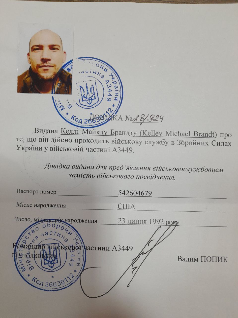 О, а вот и "дикие гуси" вырисовываются О, а вот и "дикие гуси" вырисовываются