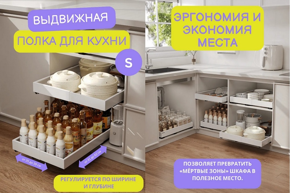 Умная кухня: Пять органайзеров для идеального порядка