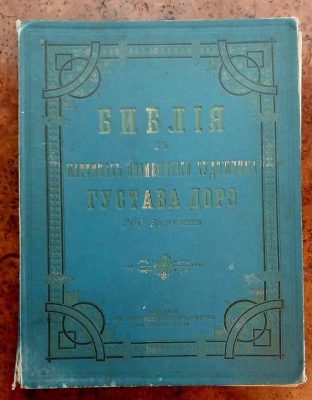 �������� "������ � ��������" ����������� ��������� ������� ���� ��������� � ����� ������� ������ ������