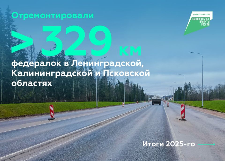 1 ���������� ������ � ������� 329 �� ����������� ����� � ���� �������� ������-������