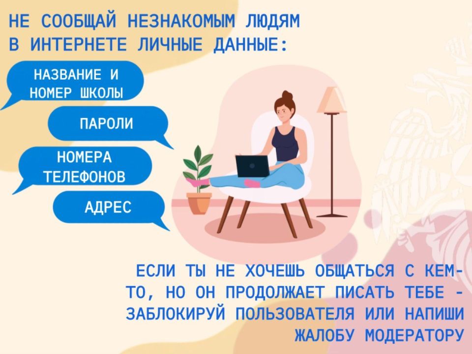 �������� ������������: ������� ������������ � ����