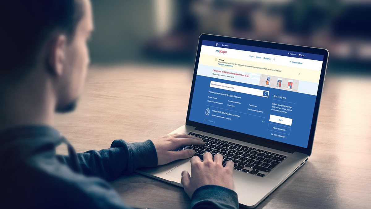 Новые горизонты безопасности: как «Госуслуги» отказываются от СМС-кодов