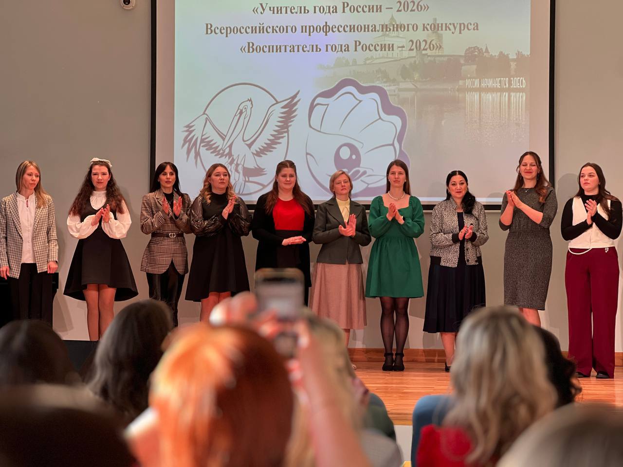 Елкин Борис: Стартовал муниципальный этап главных профессиональных состязаний для педагогов – «Учитель года» и «Воспитатель года»